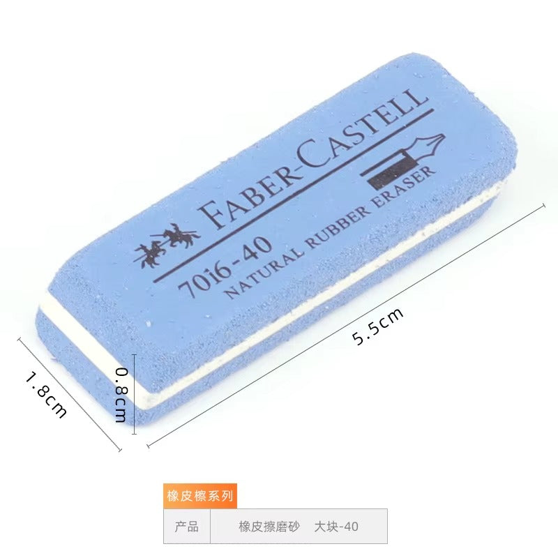 Matte Eraser For Computer Motherboard Memory Bar Graphics Card Oxidation Refurbishment Rust Removal Ball Pen Ink Sandy Erasers